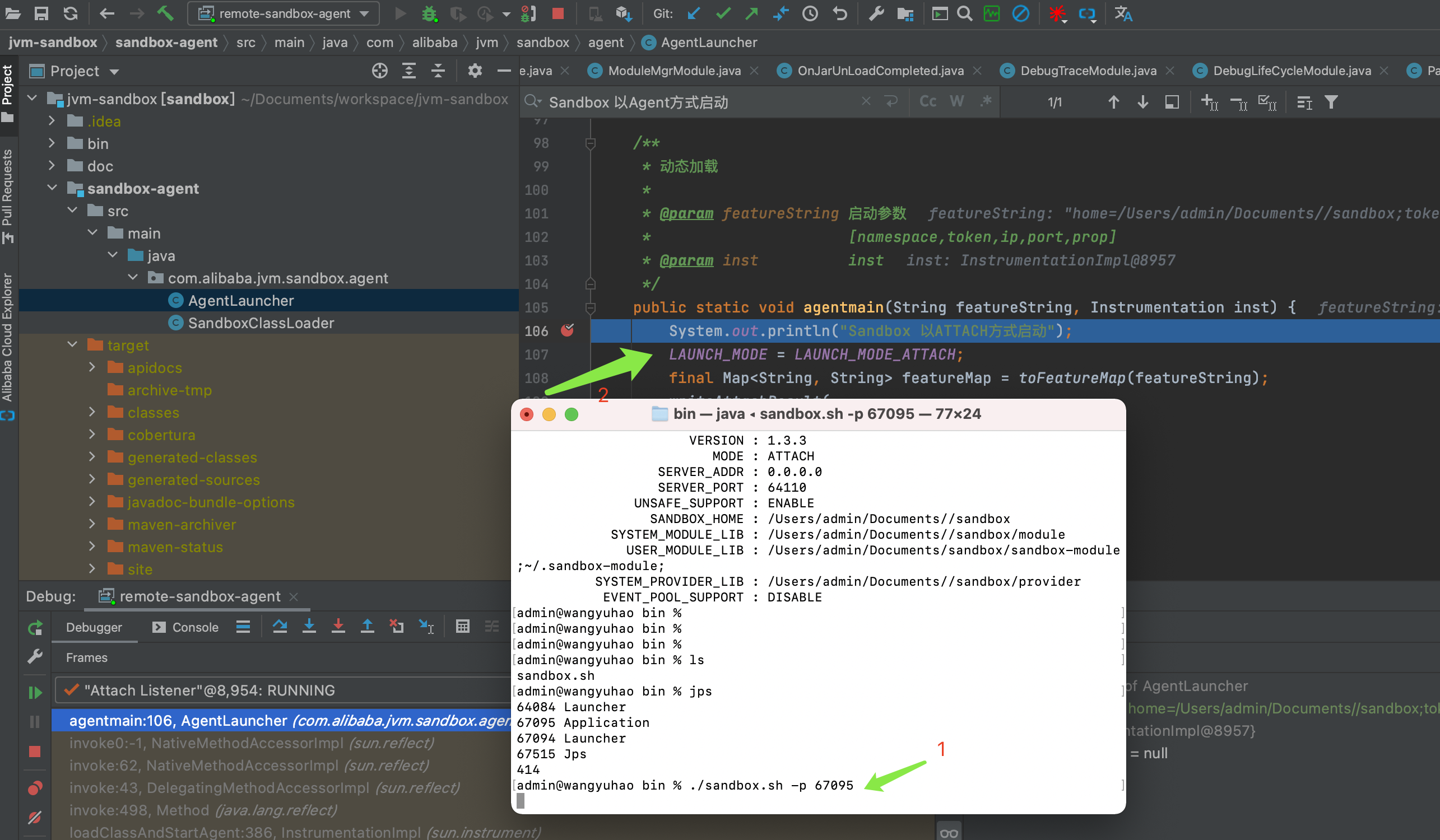 Sandbox 入门（打包、安装、启动、调试、日志）_jvm Sandbox安装-CSDN博客