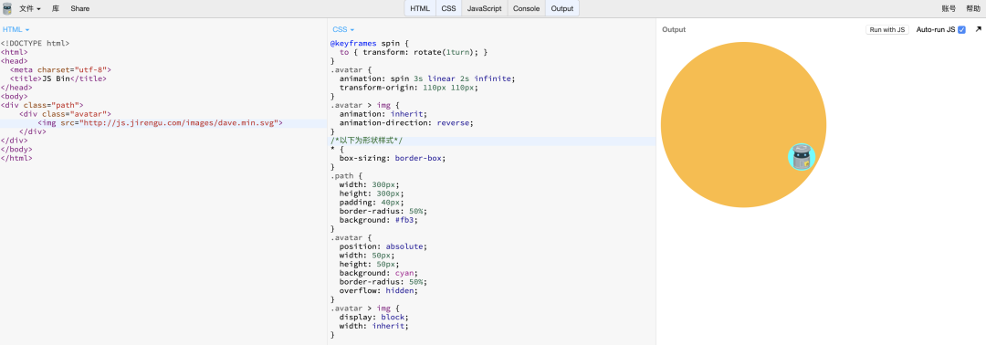 css 动态生成圆形区域内扇形个数_CSS实用技巧总结