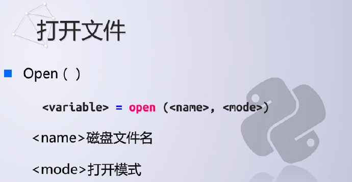python编程：文件操作-5