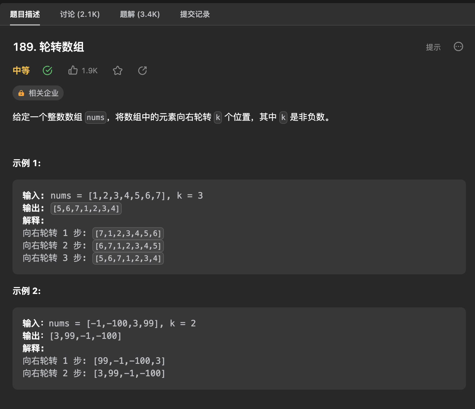 轮转图的实现3D以及2D_前端2d椭圆图片实现3d转圈效果-CSDN博客