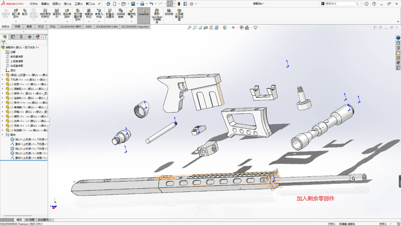 基于实例的Solidworks简明教程--Vol.3_soliderworks 教程csdn-CSDN博客