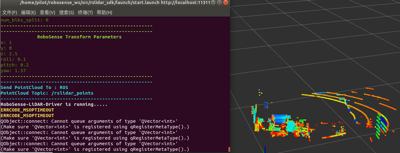 记录robosense RS-LIDAR-16使用过程4