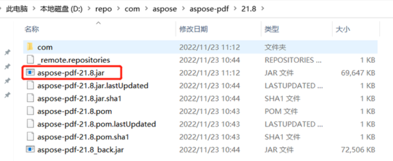 java实现pdf转word，解决个别排版错乱问题