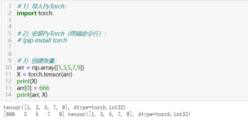 PyTorch深度学习小技巧70个_PyTorch