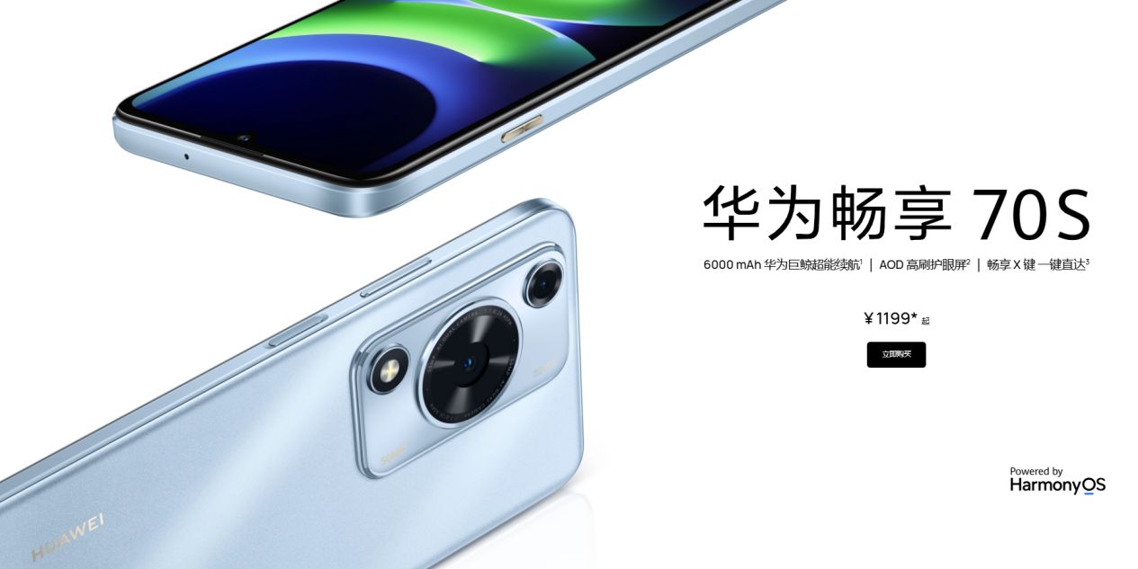 华为5g新机入网实锤:还曝光了这一猛料