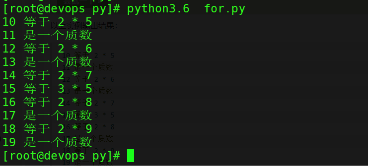 Python系列之判断和循环