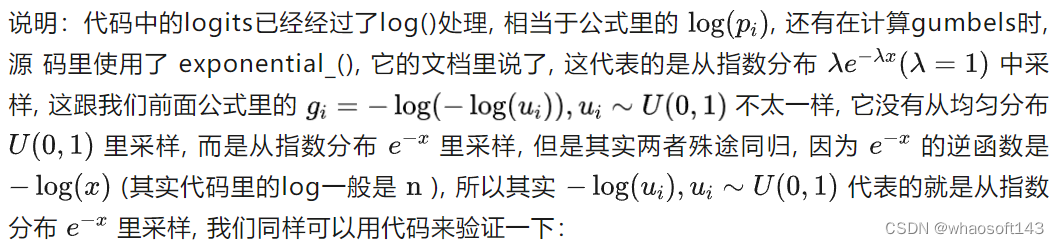 Gumbel Softmax_人工智能_23