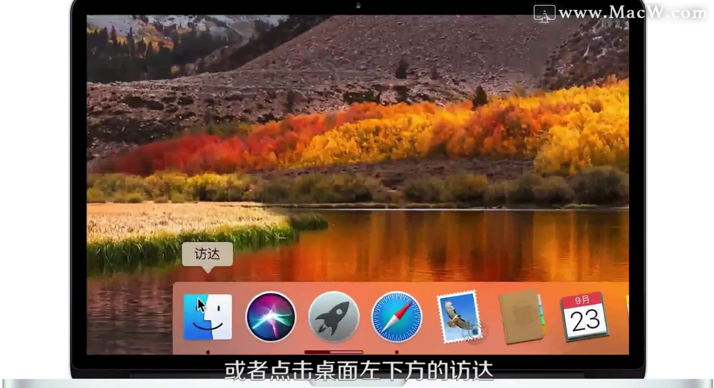 Mac os如何添加删除程序坞上的应用软件-macw资讯