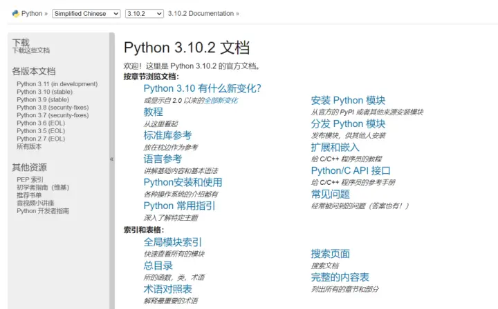 写Python需要养成的9个编程好习惯