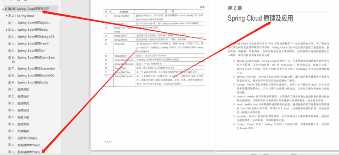 acacba3715274cdc0aed918af5de8e42.png