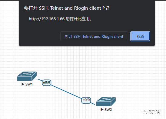 终于成功了！用EVE-NG导入的设备可以做PBR了！-CSDN博客
