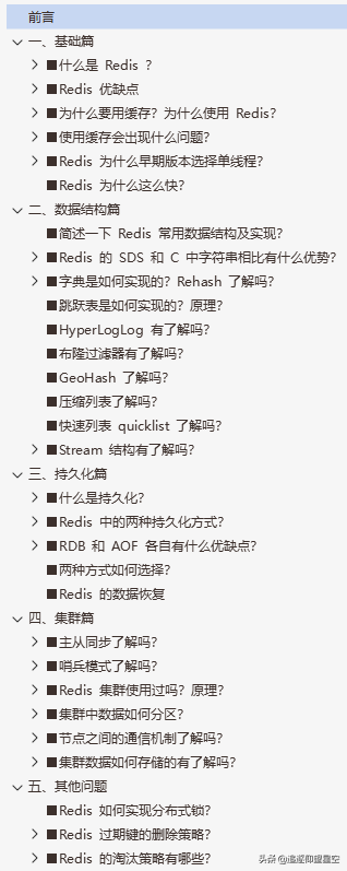 分布式大全：反向代理/Redis/中间件/MySQL/消息，挑战阿里P7必备