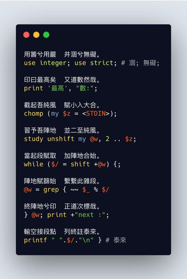 计算机语言有中国发明的吗假如计算机是中国人发明的那代码是不是该