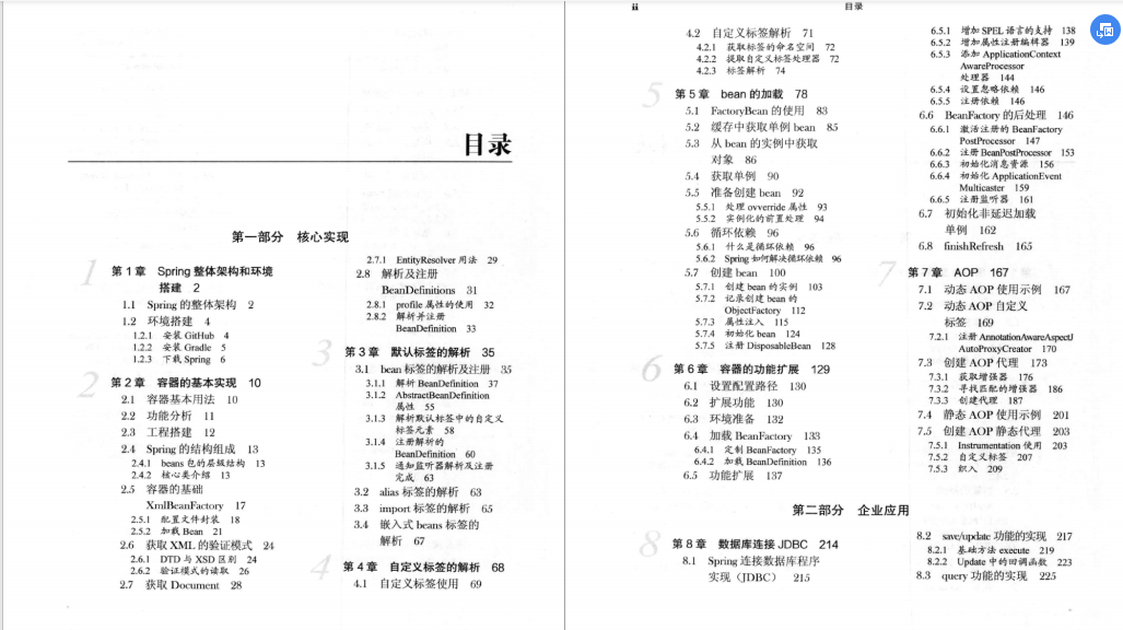 阿里大牛都在读的10本Java实战书籍，Java开发进阶必备书单