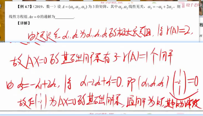 image-20230216182127271