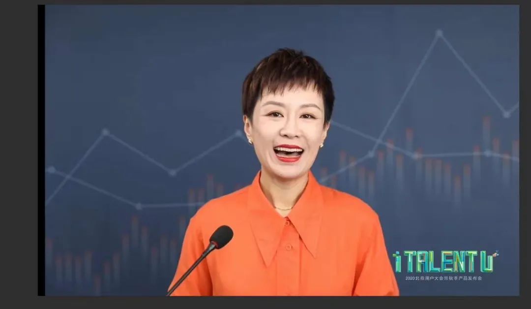 得到品控手册_得到ceo脱不花:像研发产品一样做组织管理