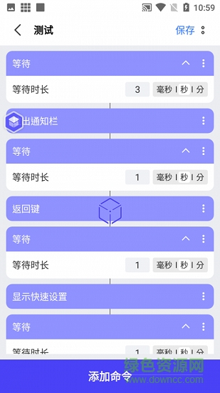 python积木编程软件_积木编程软件手机版下载