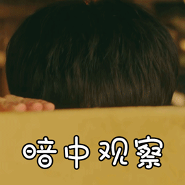 pli测试50题题库测试你的恋爱智商及格了吗