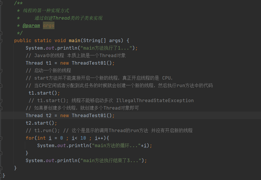 面试突击指南：Java基础面试题3