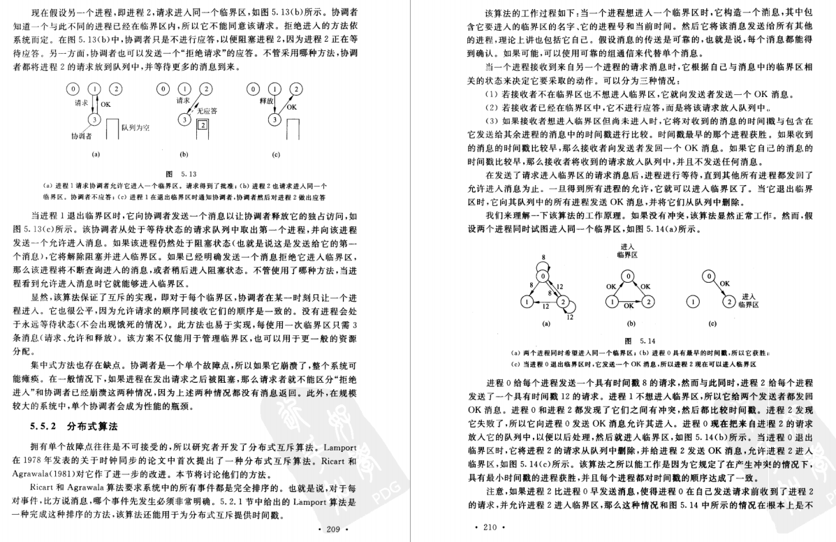 49天含泪苦学这些分布式技术文档,一不小心,吊打了字节跳动面试官