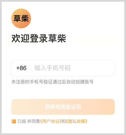 不用邀请码的淘宝返利软件叫什么？