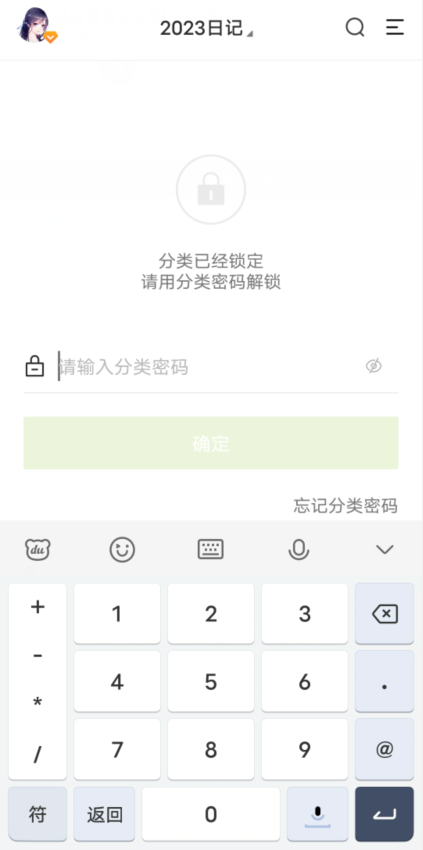 accad1dea3230585bf264efc3e4ce023.png