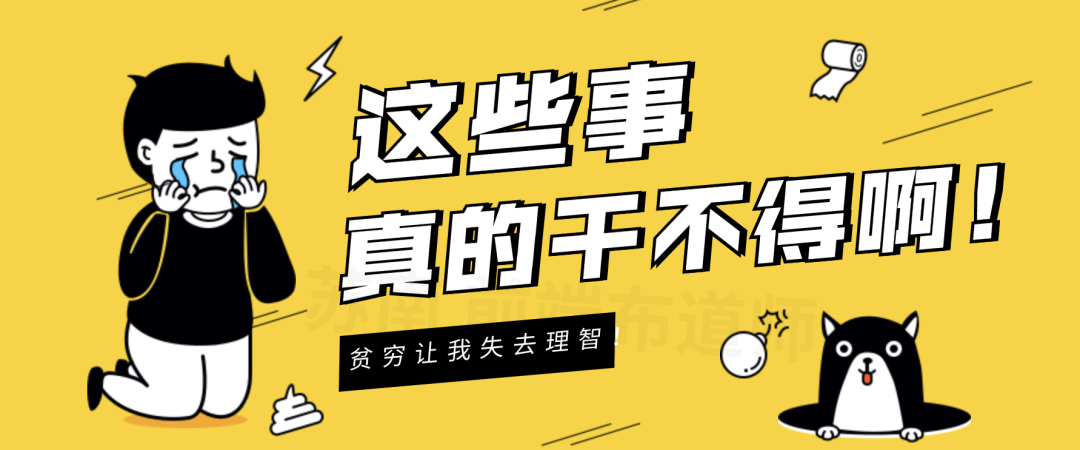 9名程序员被抓这次真的是他们活该