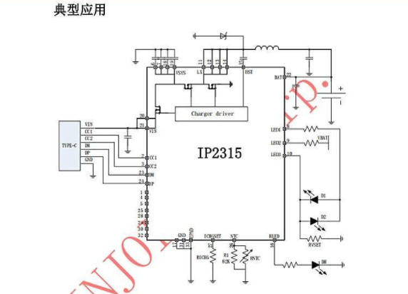 按摩器开关电源充电方案ic，英集芯锂电池充电芯片 IP2315