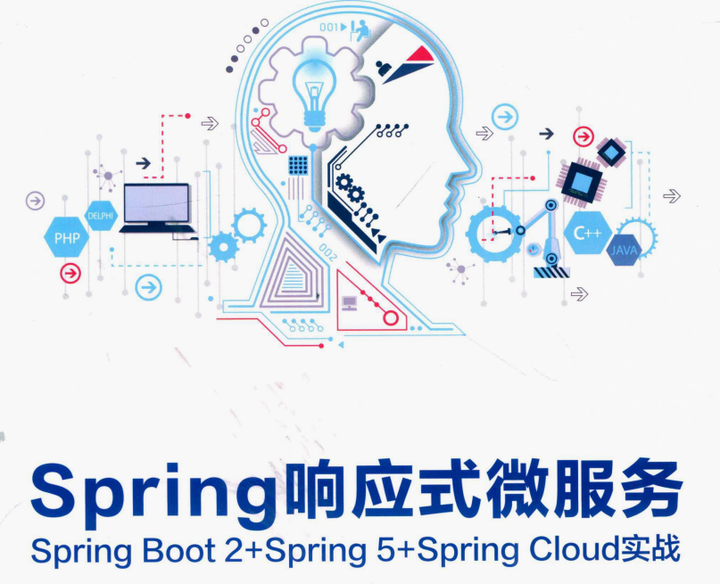 Alibaba lanza la documentación Boot2Cloud del microservicio receptivo de Spring