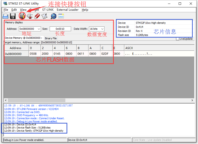 STM32新手入门教程[通俗易懂]