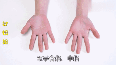 第二节每天重复这个动作20次.双手五个手指依次对应敲击,敲完为一次.