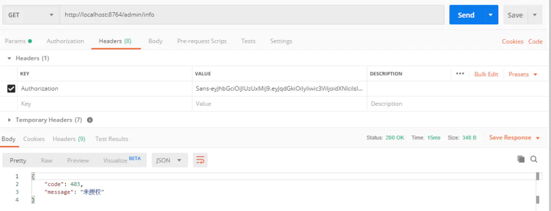 SpringBoot整合SpringSecurity