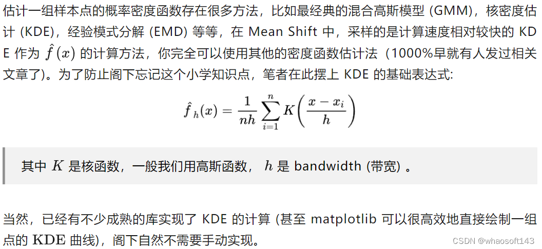 Mean Shift_图像分割_03