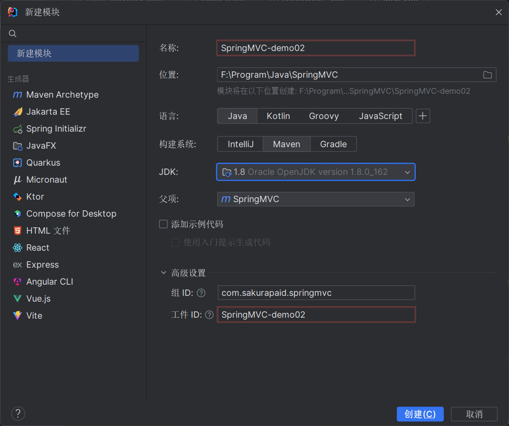 <span style='color:red;'>SpringMVC</span>--核心概念 / @<span style='color:red;'>RequestMapping</span><span style='color:red;'>注解</span>