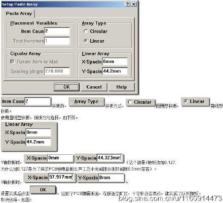 Altium_Protel99SE的使用