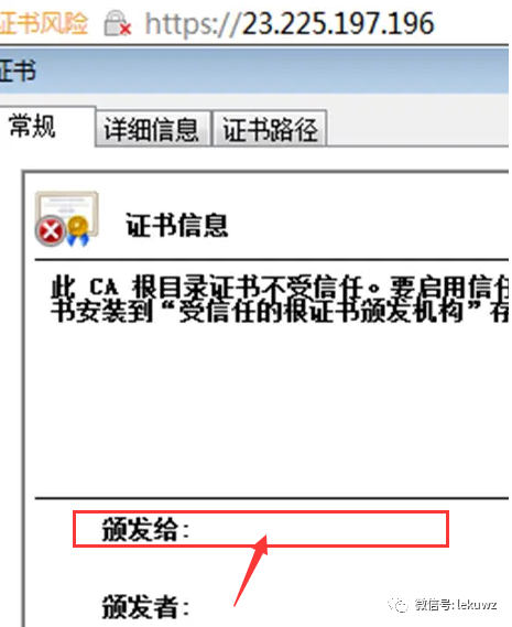 中文地址转英文地址网站_SSL证书可能让你网站源IP地址暴露