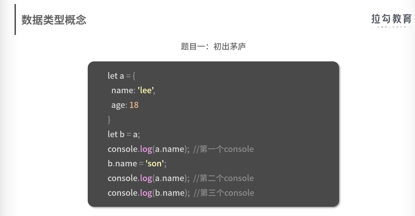 image-20210801174006748