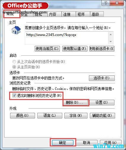 acf9c123417326a00134bedfe404a4f5.png