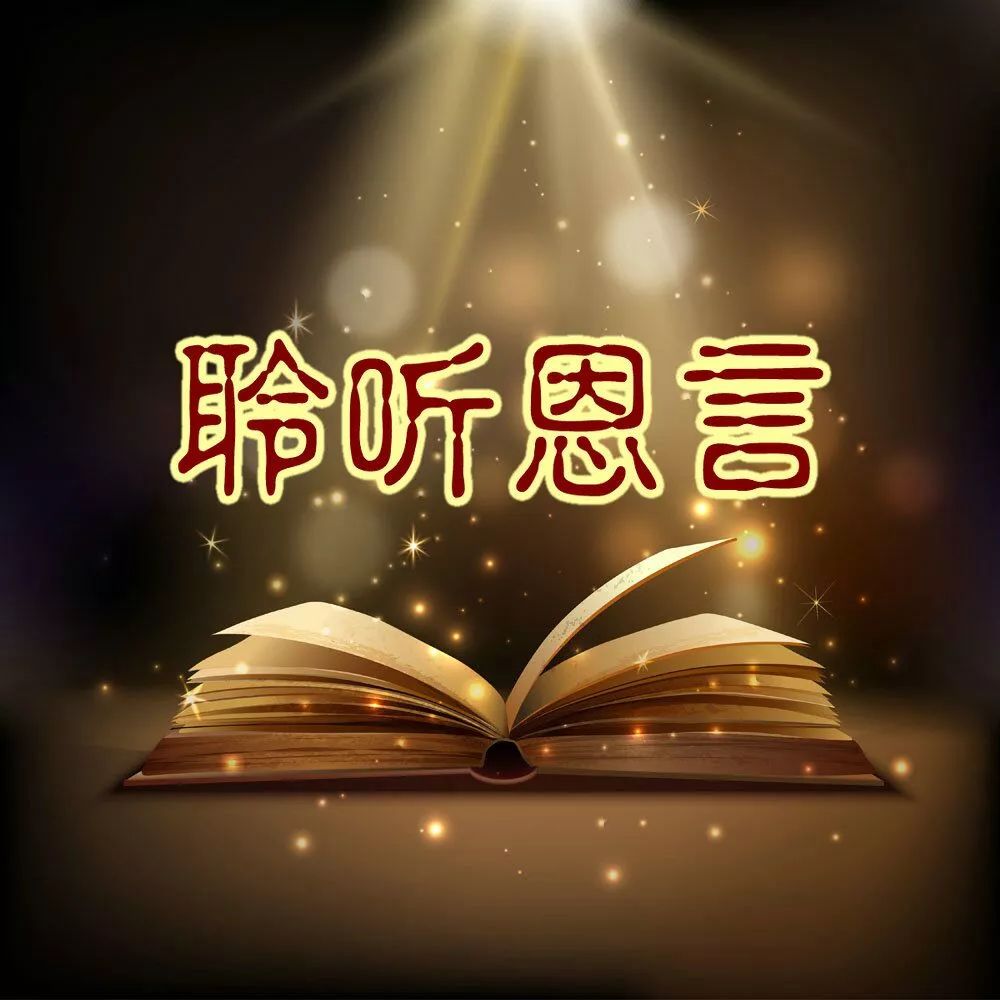 在 里面_在主里面,你心平静安稳