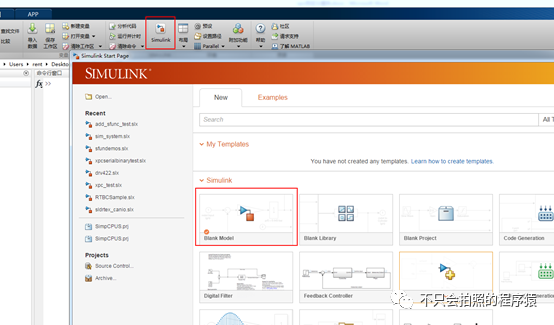 建模simulink - xpc自定义模块