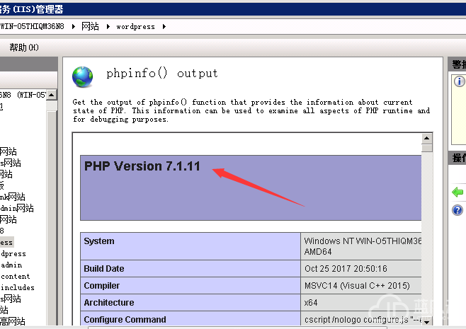 iis怎么切换网站php版本,IIS下PHP的切换