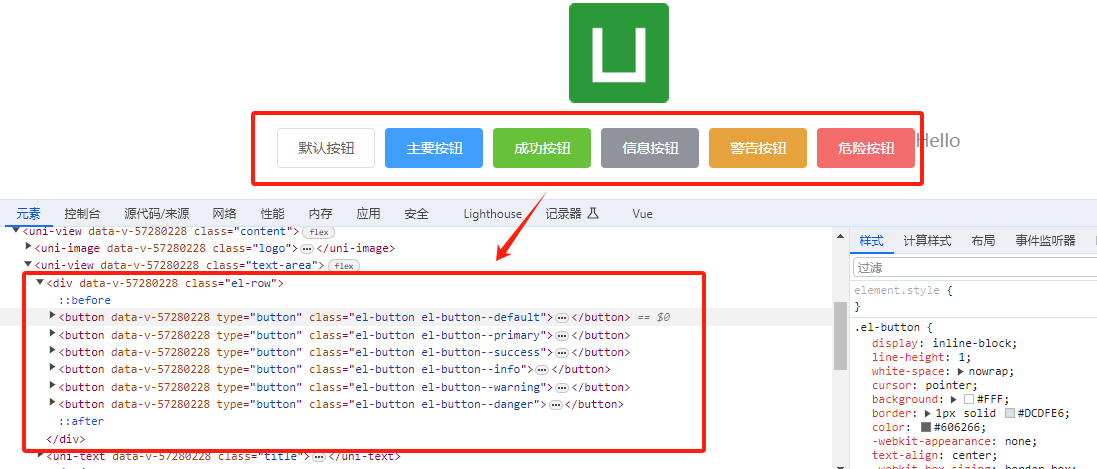 uniapp是否可以用elementUI等前端UI库、使用步骤以及需要注意的问题