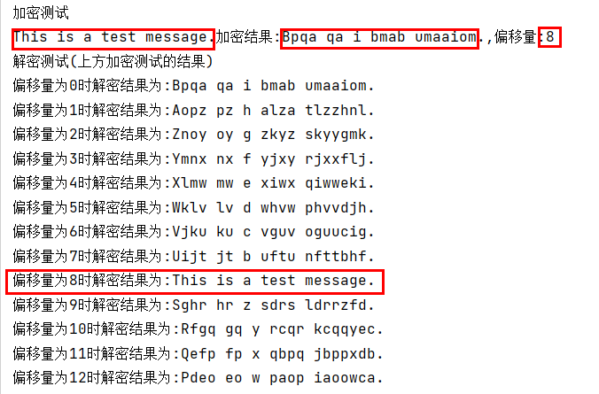 移位密码(凯撒密码)