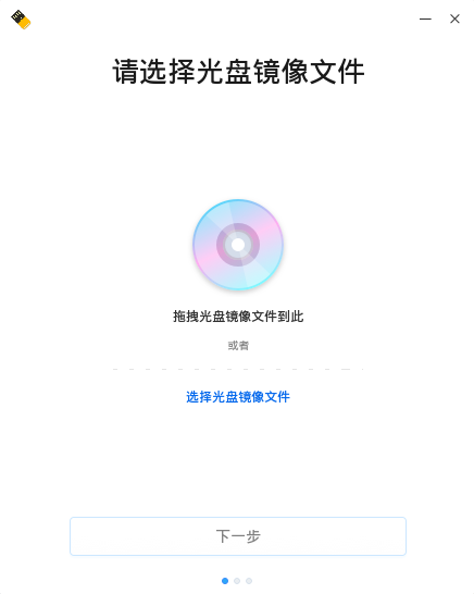 linux系统安装u盘教程deepin,怎么制作linux系统启动盘以及通过U盘启动来安装linux系统（文中以deepin操作系统为例） - 子成君-分享出去，快乐加倍！-旧版已停更...