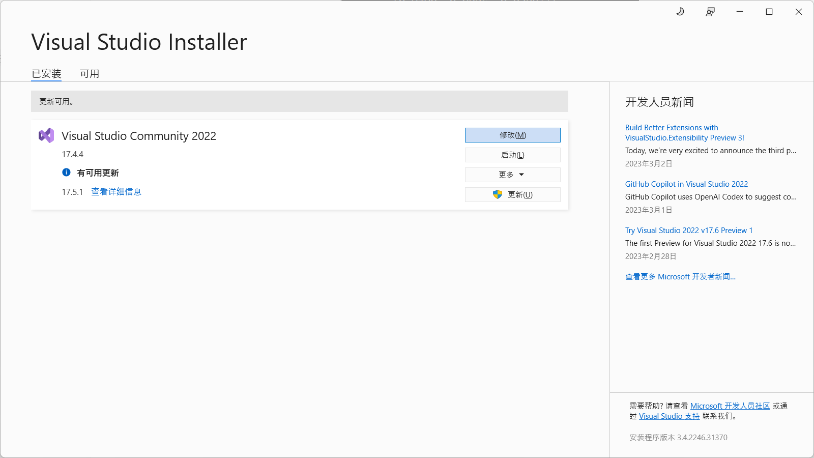 Windows下配置YOLOv5环境, 保姆级教程_window配置yolov5CSDN博客