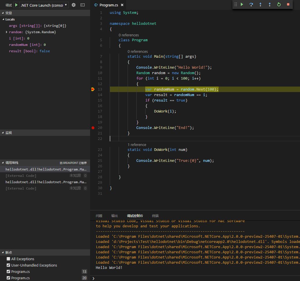 使用vs code 进行 c# 代码调试的技巧_程序员之家_的博客-csdn博客