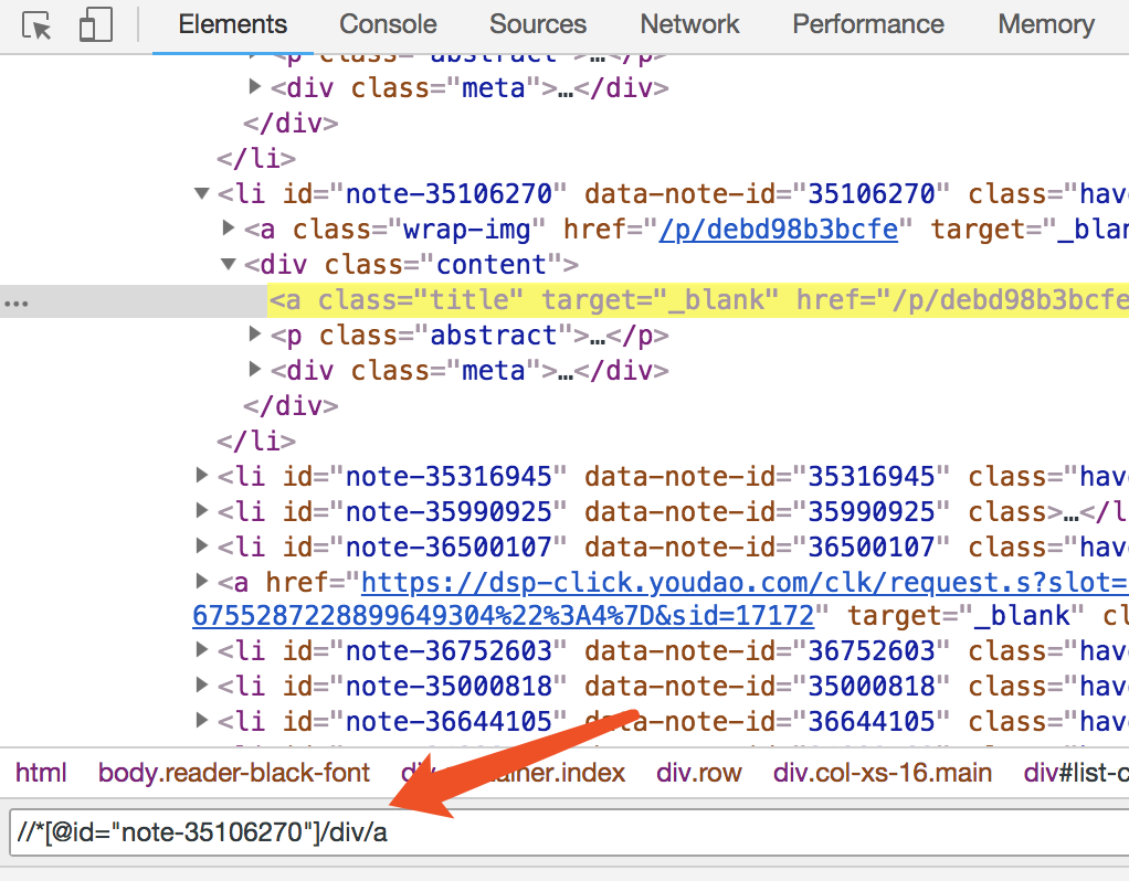 UI自动化之selenium元素定位不到问题分析及解决办法_selenium定位不到元素CSDN博客