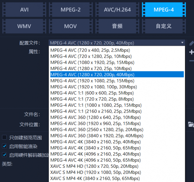 分辨率设置