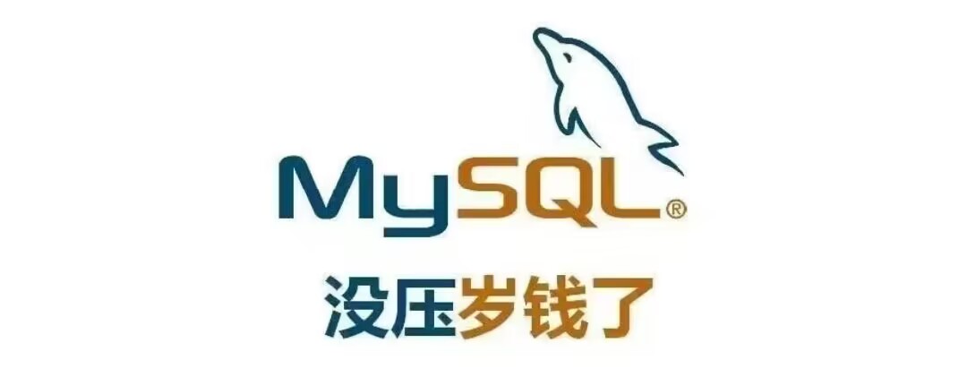 【MySQL】表的内外连接