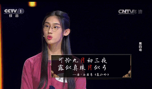 yaml env 写便令_五千年的传承:读懂了飞花令,才会了解中国诗词文化有